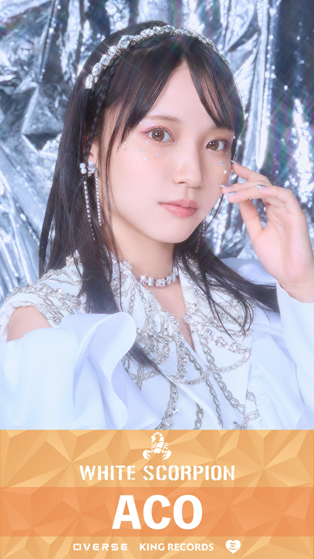 WE ARE WHITE SCROPION