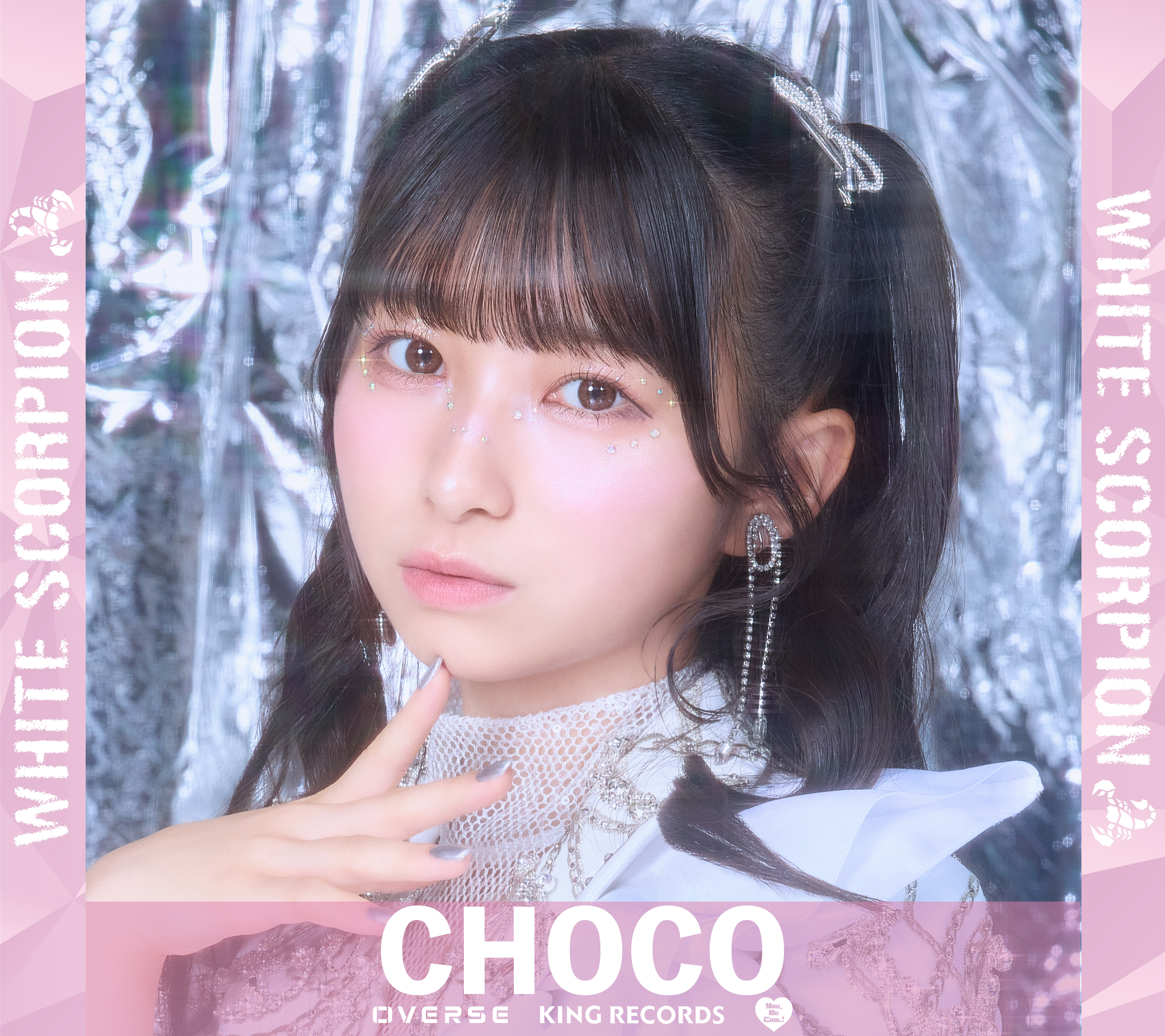 WS_choco_hm.jpg