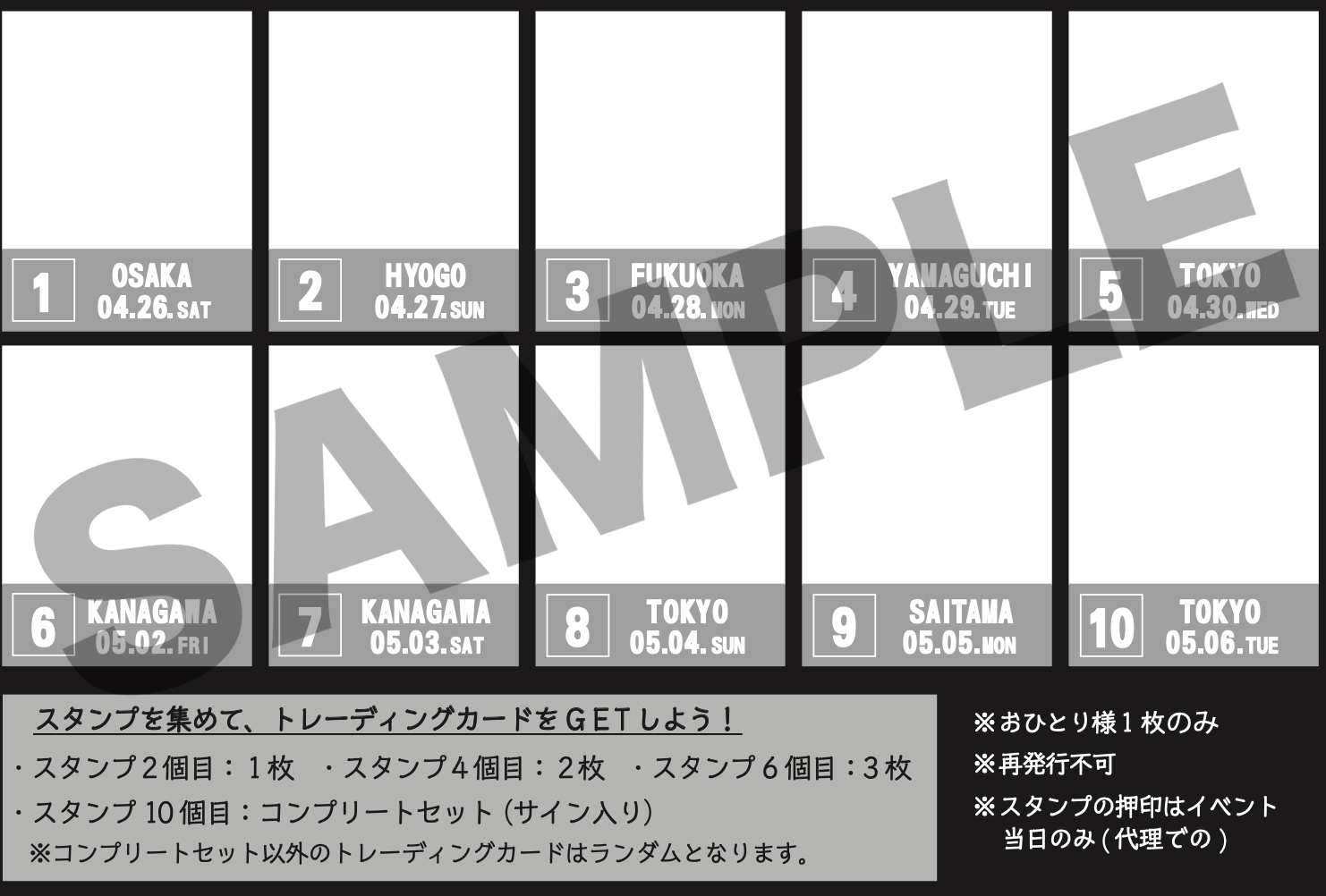 ホワスピウィーク2025」GWキャンペーン実施決定！ | WHITE SCORPION 