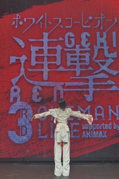 連撃