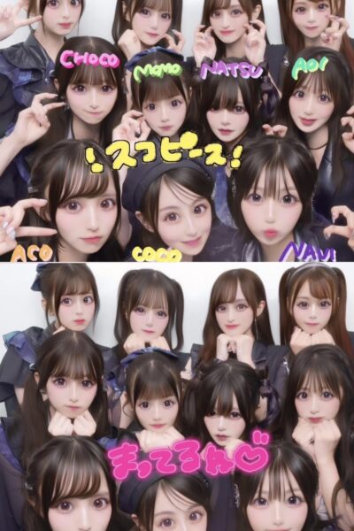リリイベ会いに来て！