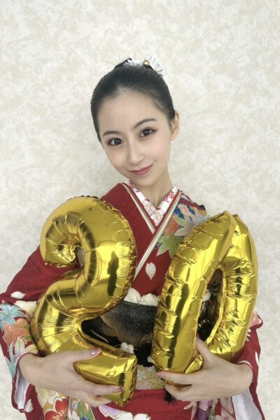 20歳になりました