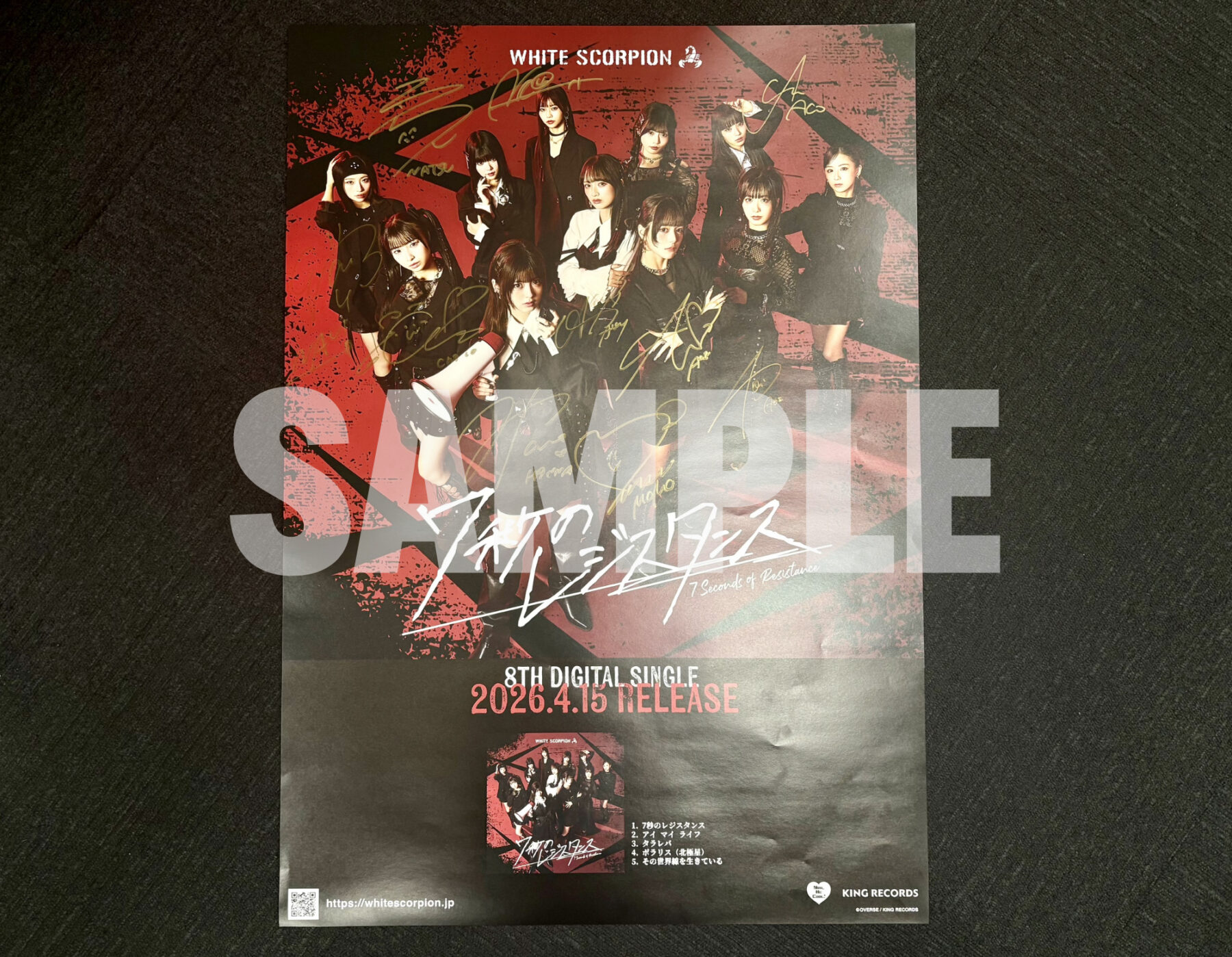 KissBee サイン・メッセージ入り ポスター B2 希少 UFO解体新ショー KissBee サイン・メッセージ入り ポスター B2 希少 UFO解体新ショー